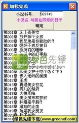 云开体育app官方网站入口